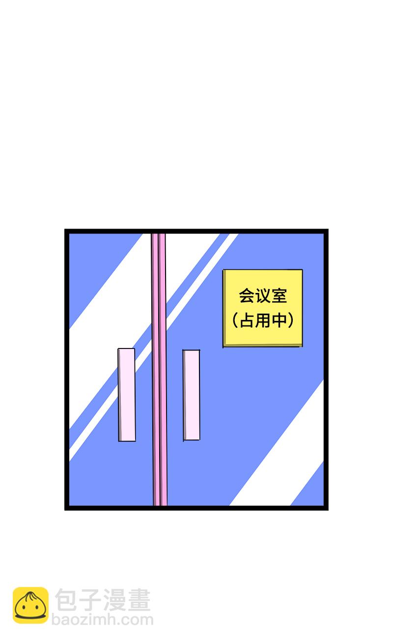 週一至週末 - 第38話 意想不到的一面 - 1