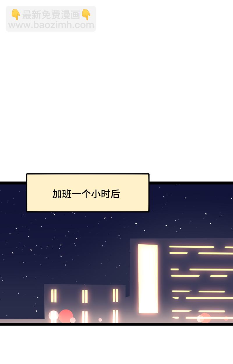 週一至週末 - 第38話 意想不到的一面 - 3