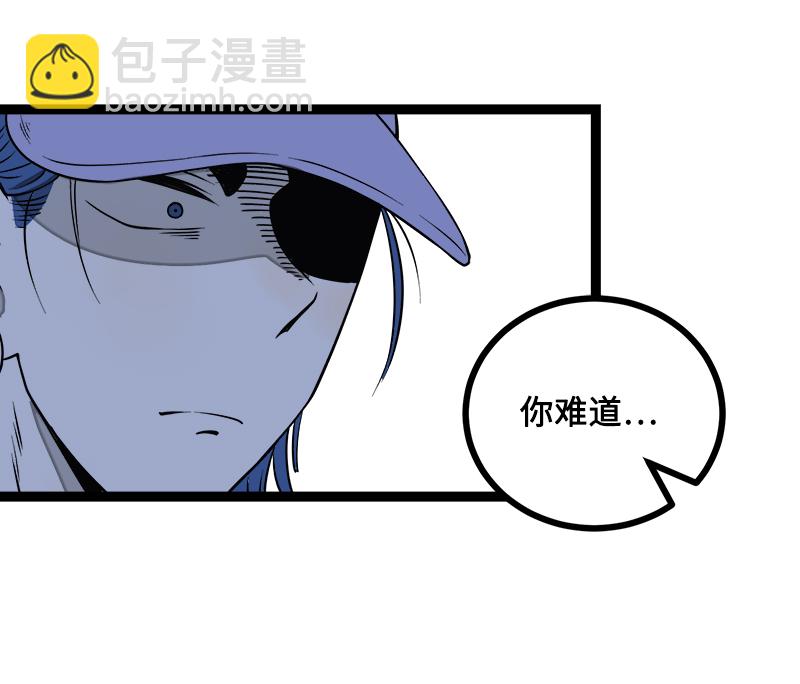 週一至週末 - 第38話 意想不到的一面 - 7