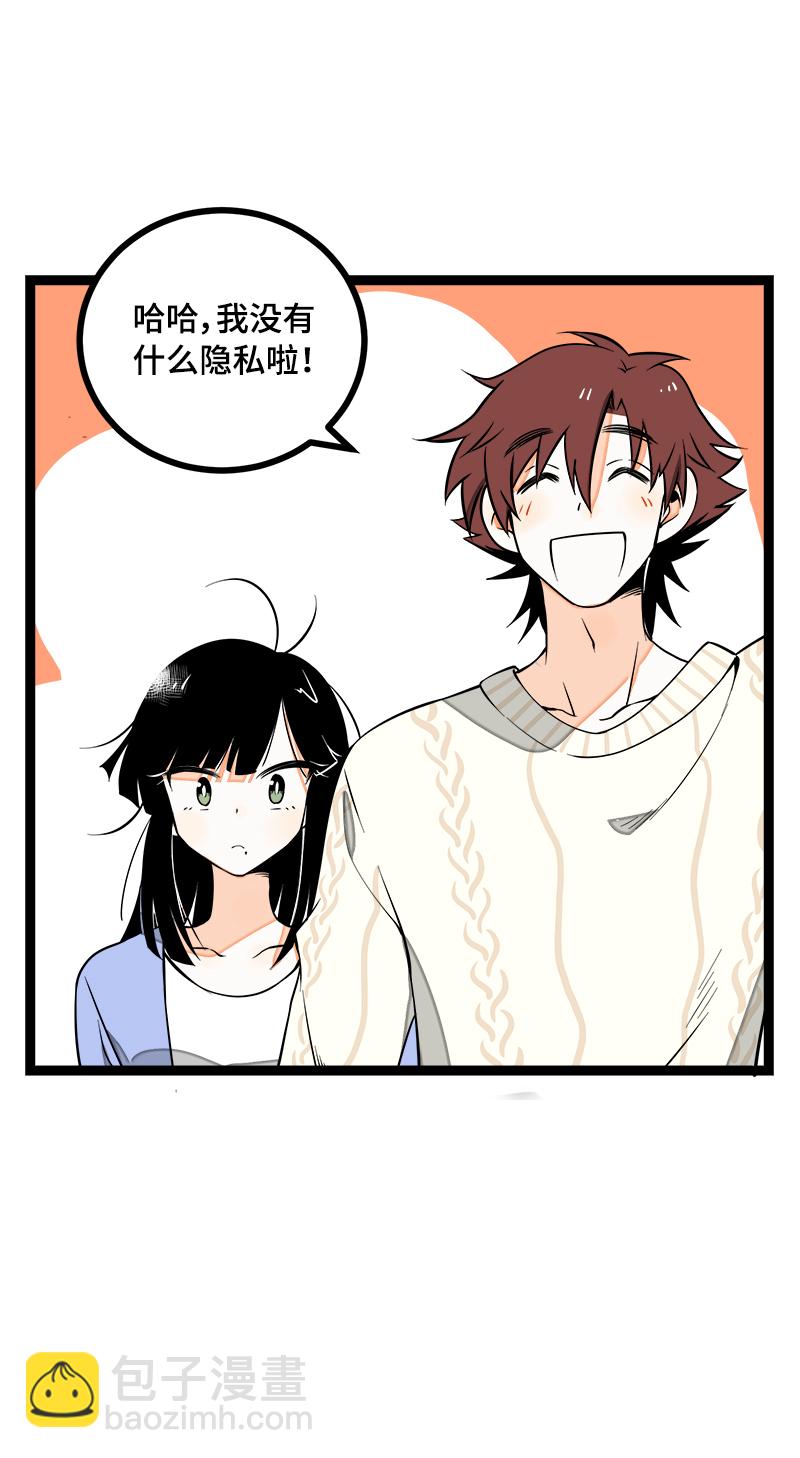 週一至週末 - 第40話 有故事的水 - 7