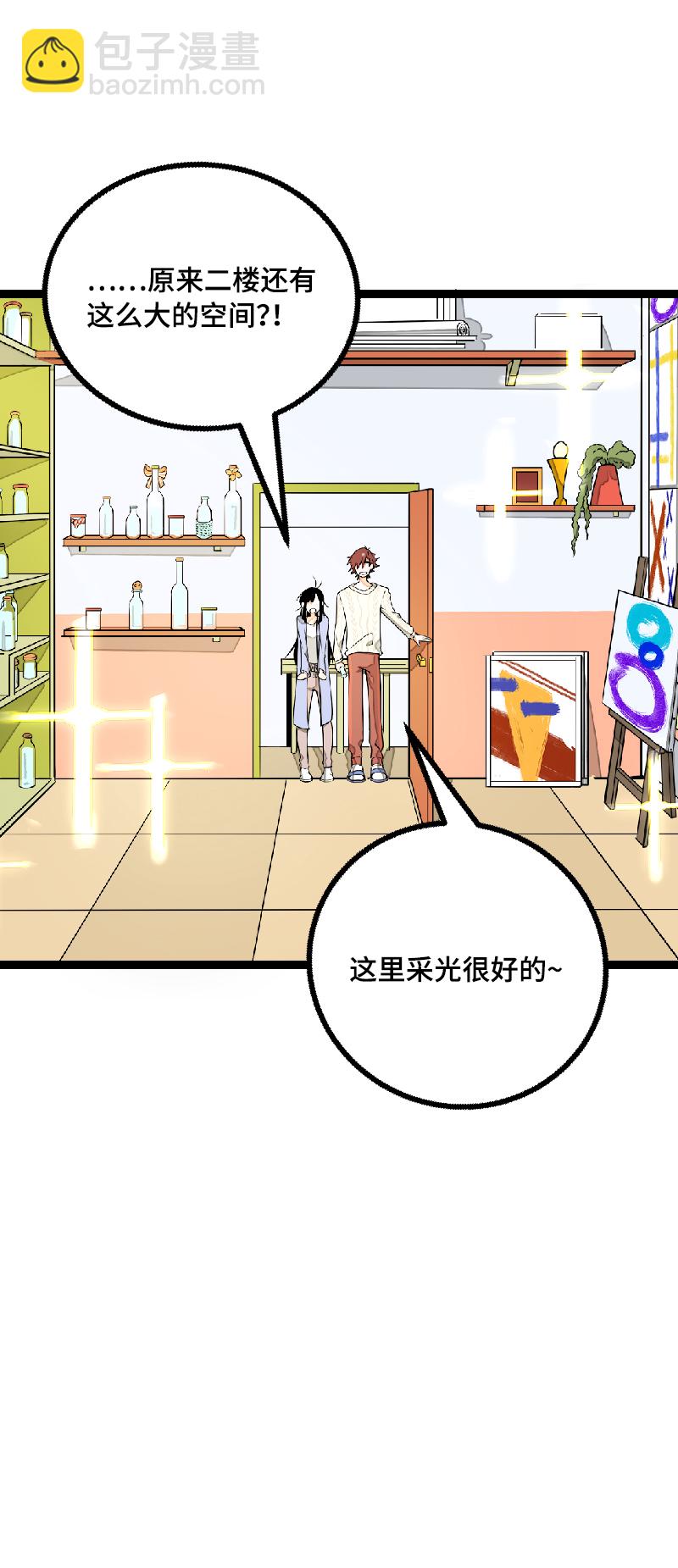 週一至週末 - 第40話 有故事的水 - 1