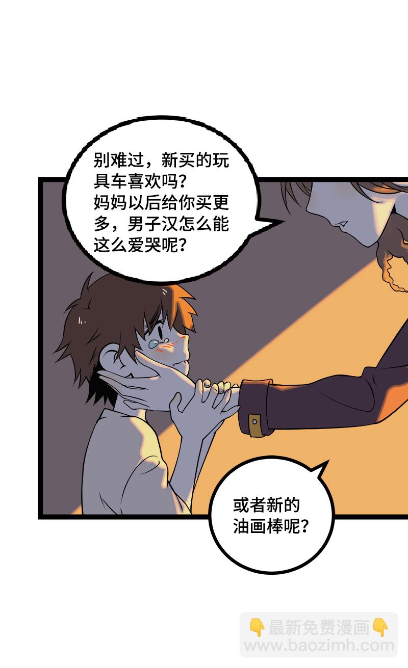 週一至週末 - 第40話 有故事的水 - 3