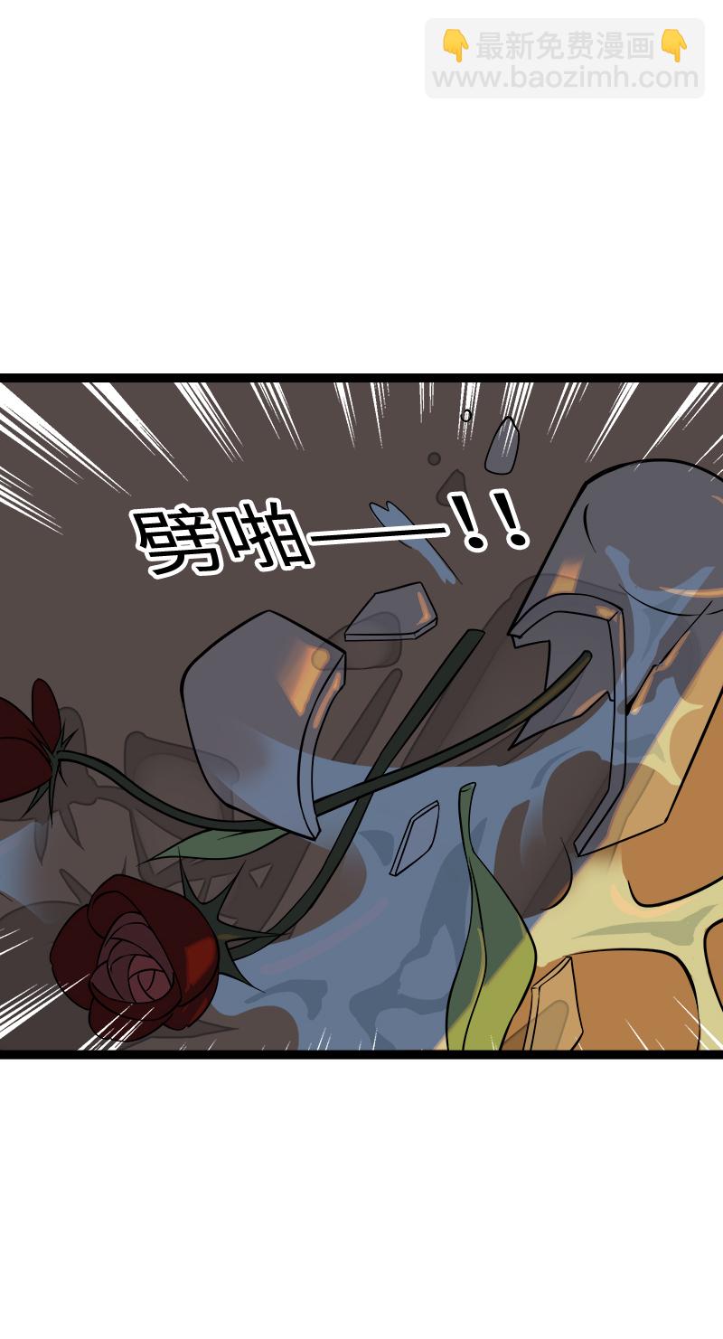 週一至週末 - 第40話 有故事的水 - 5