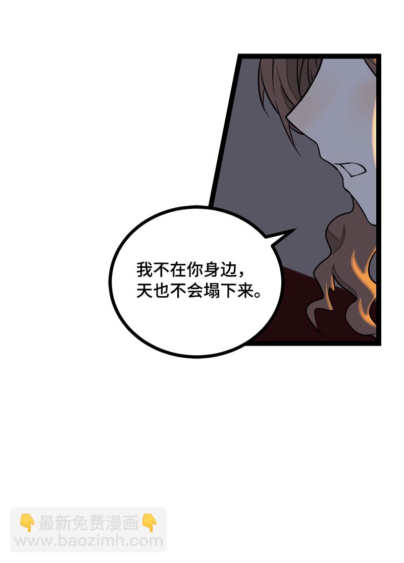 週一至週末 - 第40話 有故事的水 - 1