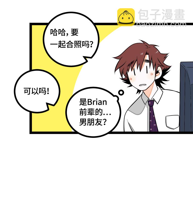 週一至週末 - 第42話 姐妹派對 - 2