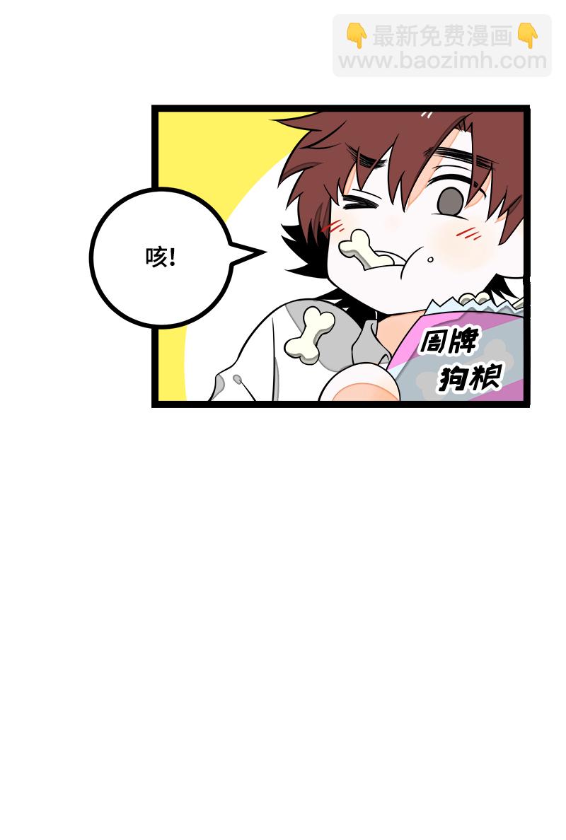 週一至週末 - 第42話 姐妹派對 - 1