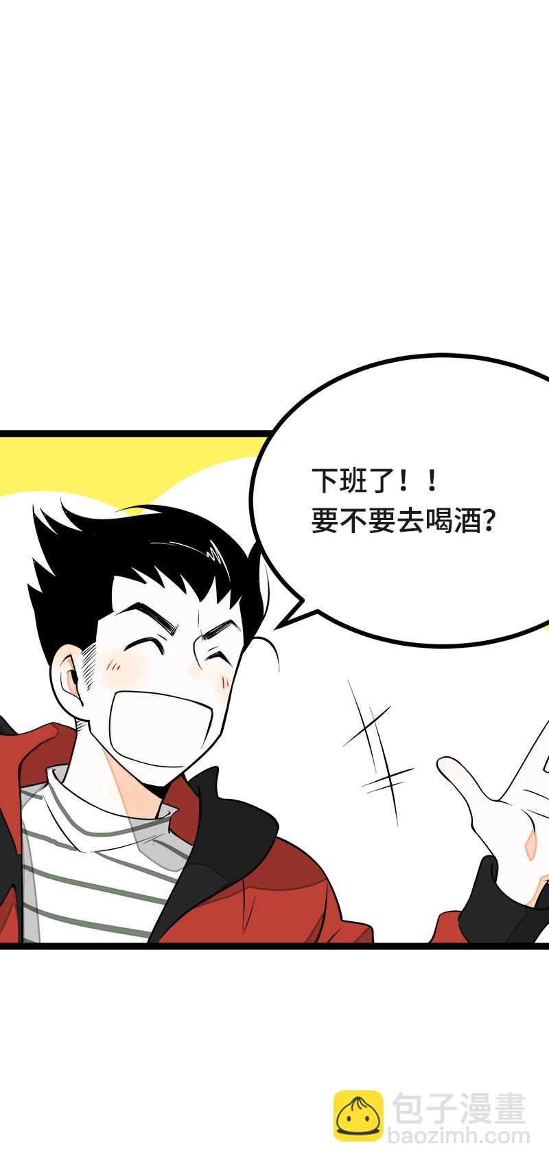 週一至週末 - 第42話 姐妹派對 - 3