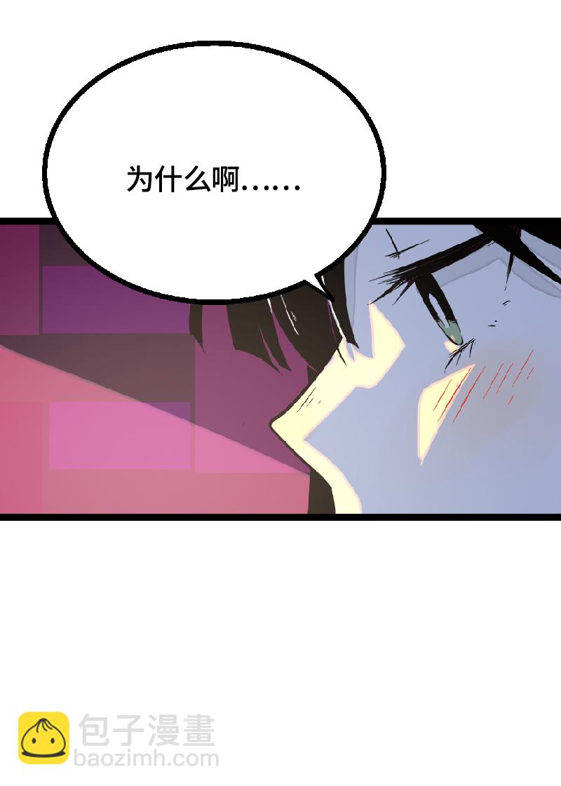 週一至週末 - 第42話 姐妹派對 - 6