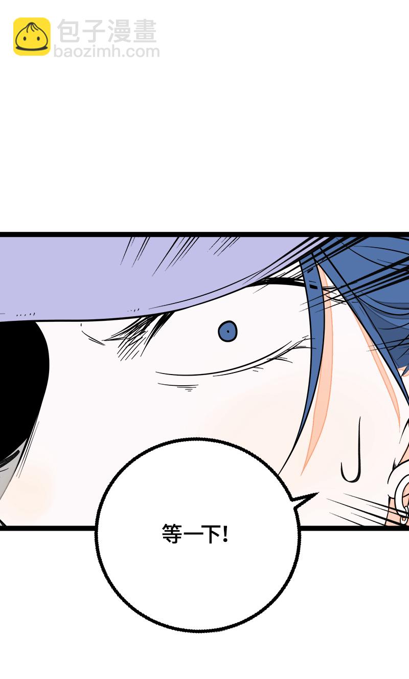 週一至週末 - 第42話 姐妹派對 - 5