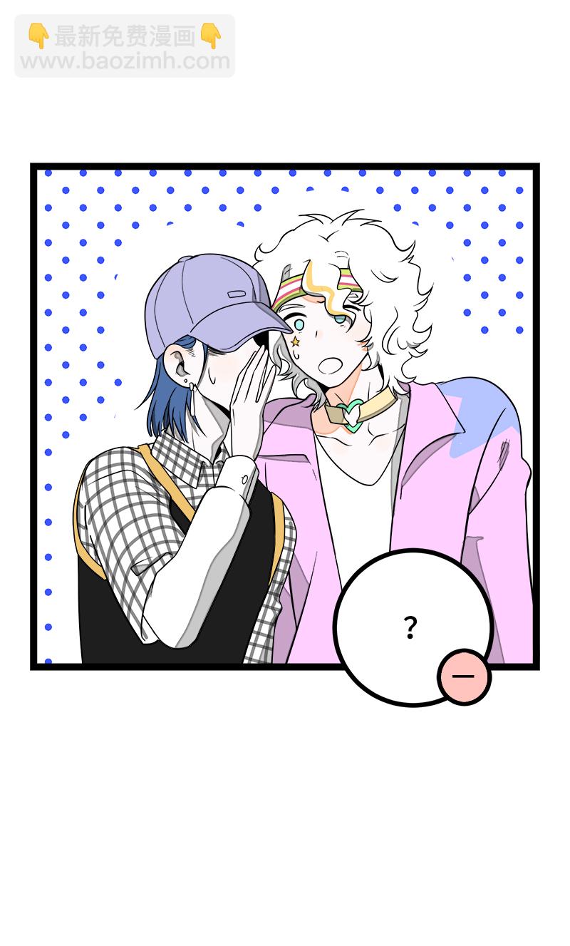 週一至週末 - 第42話 姐妹派對 - 6