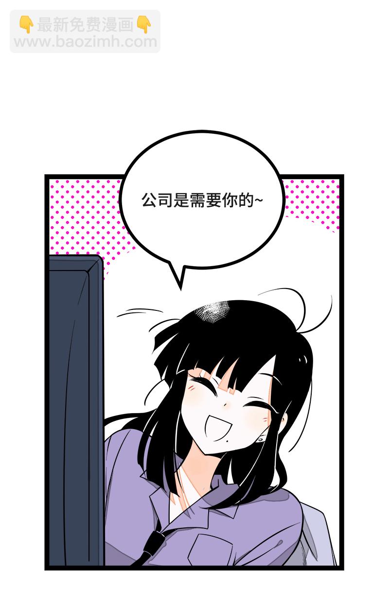 週一至週末 - 第42話 姐妹派對 - 1