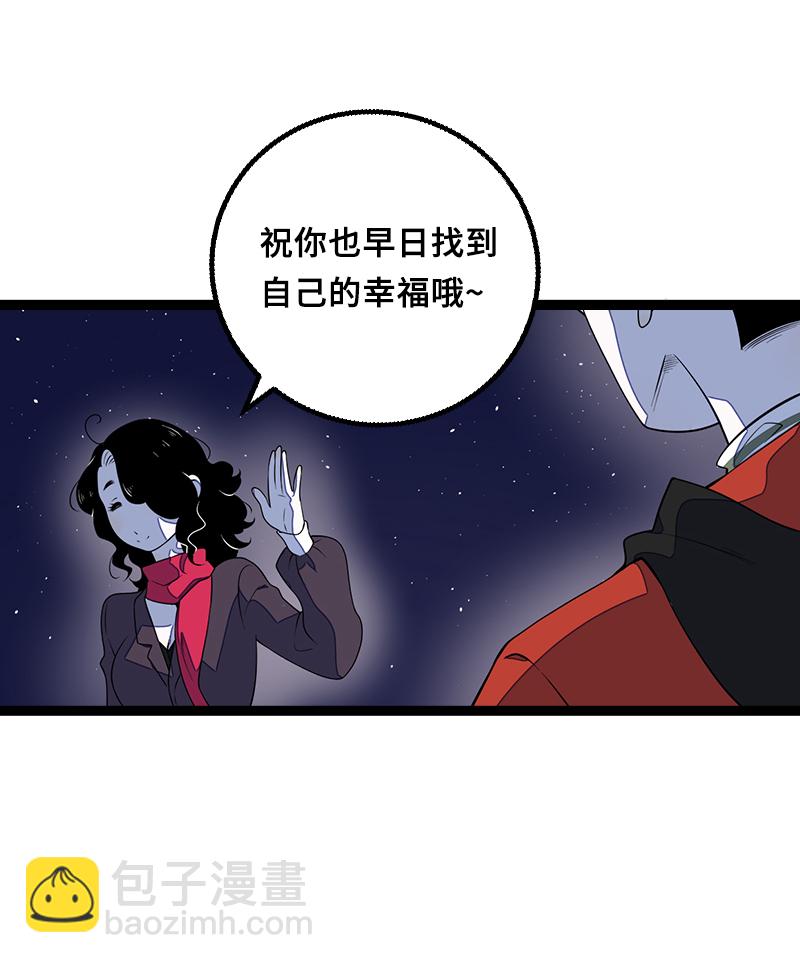 週一至週末 - 第44話 感情白癡(1/2) - 8