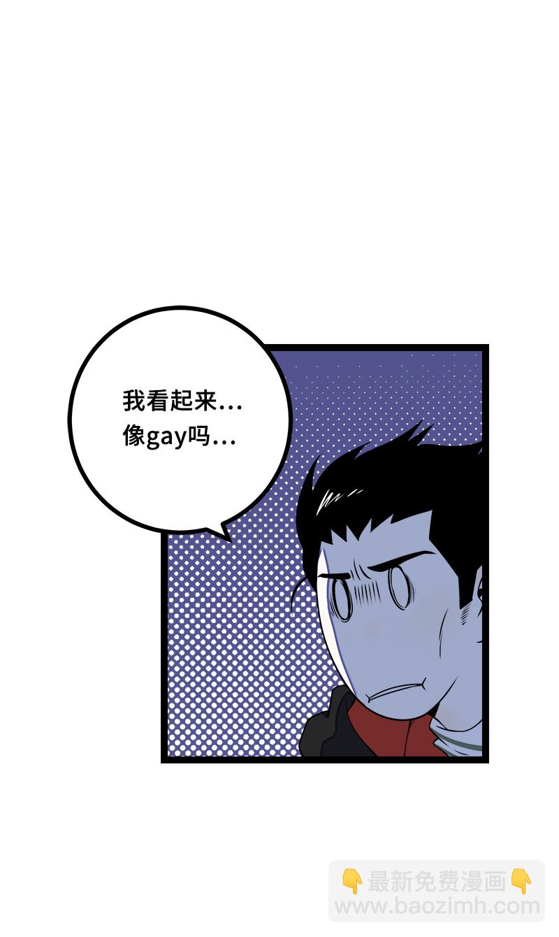 週一至週末 - 第44話 感情白癡(1/2) - 1