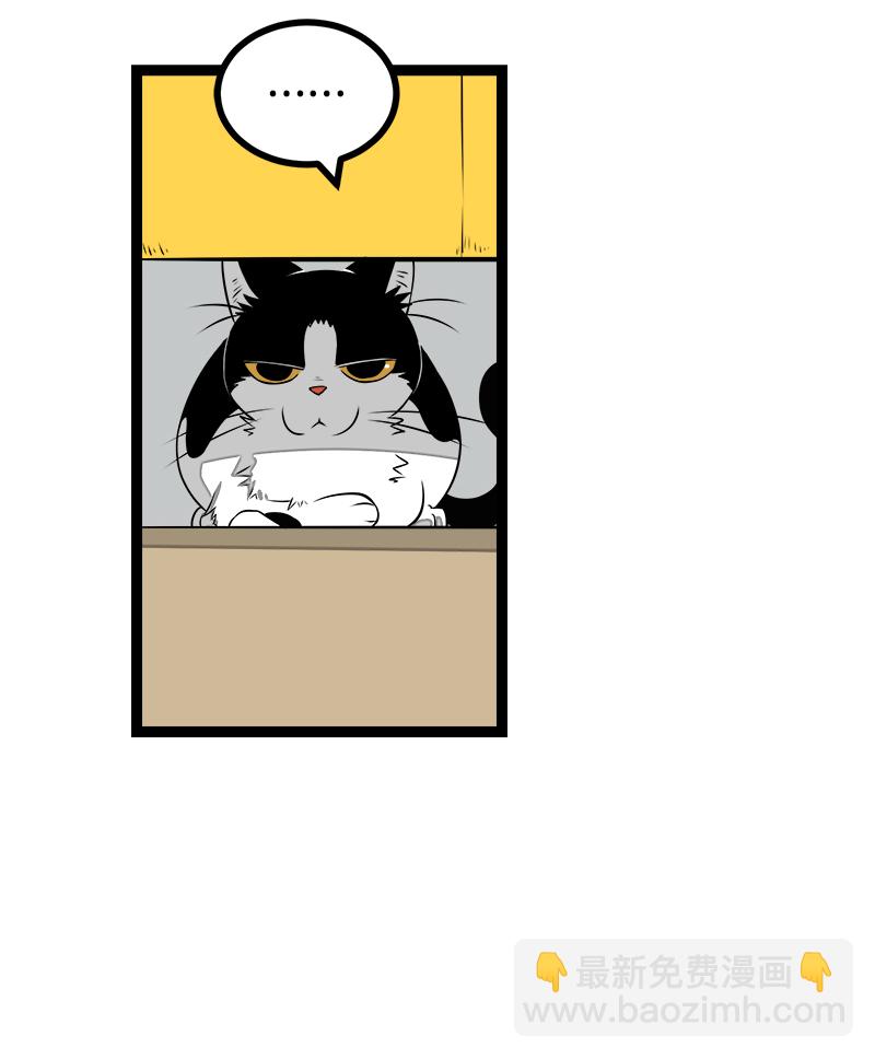 週一至週末 - 第44話 感情白癡(1/2) - 2