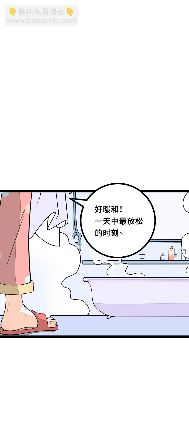 週一至週末 - 第44話 感情白癡(1/2) - 4