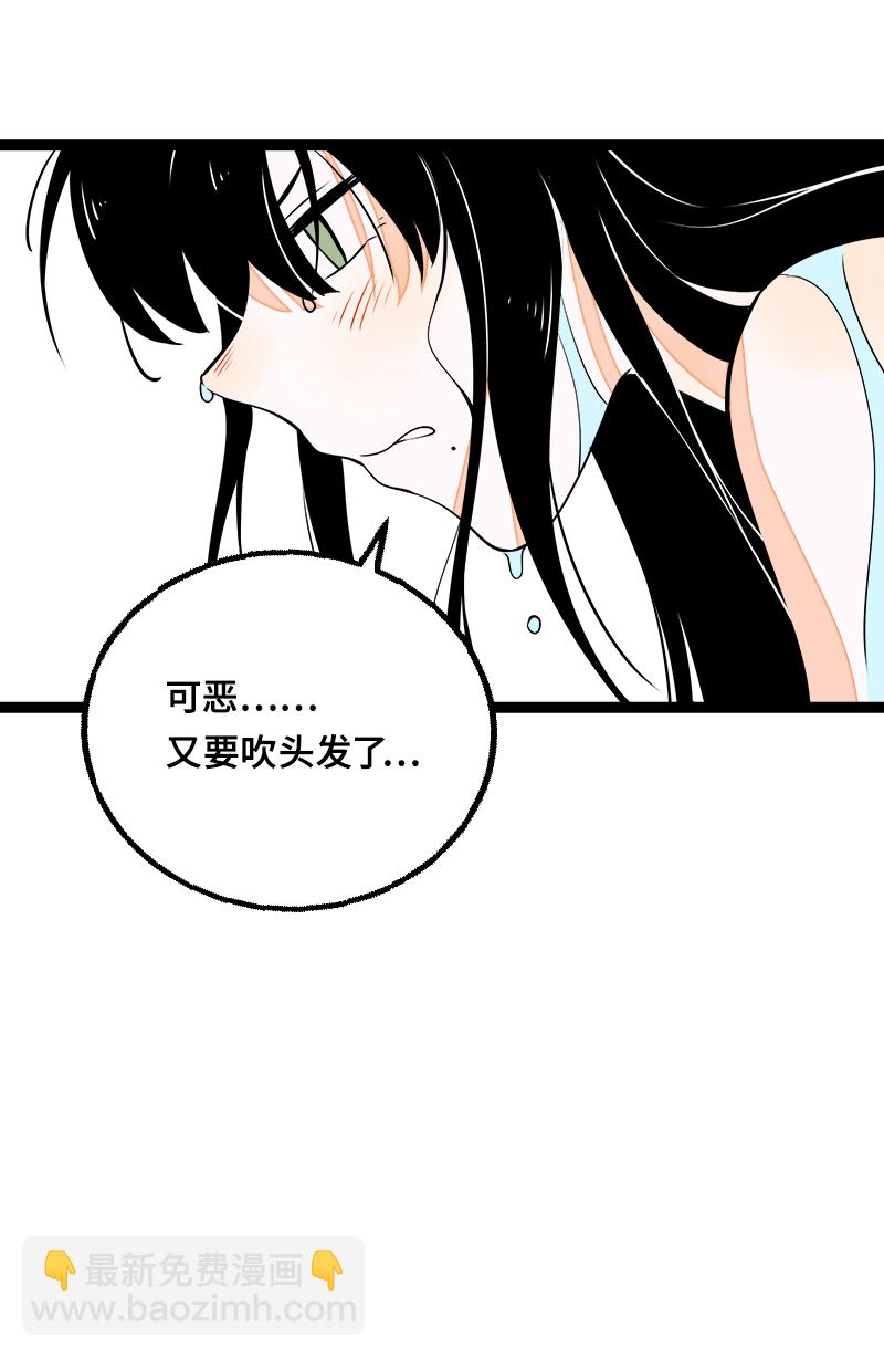 週一至週末 - 第44話 感情白癡(1/2) - 3