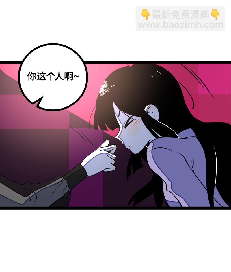 週一至週末 - 第44話 感情白癡(1/2) - 8