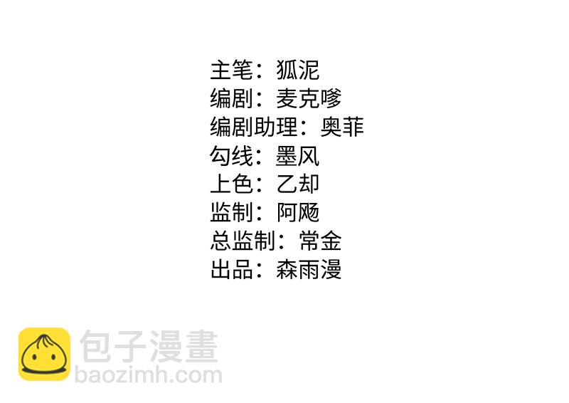 週一至週末 - 第46話 此時相望不相聞 - 2