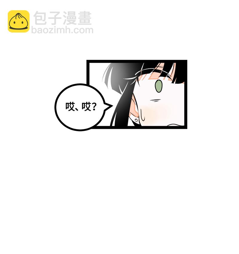 週一至週末 - 第46話 此時相望不相聞 - 2