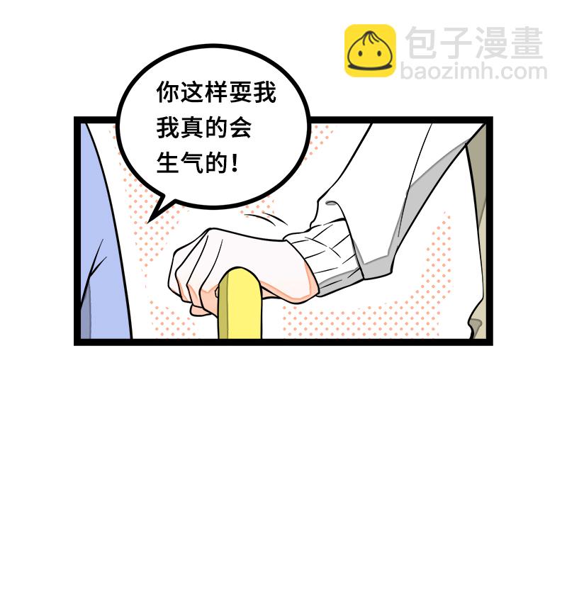 週一至週末 - 第46話 此時相望不相聞 - 2