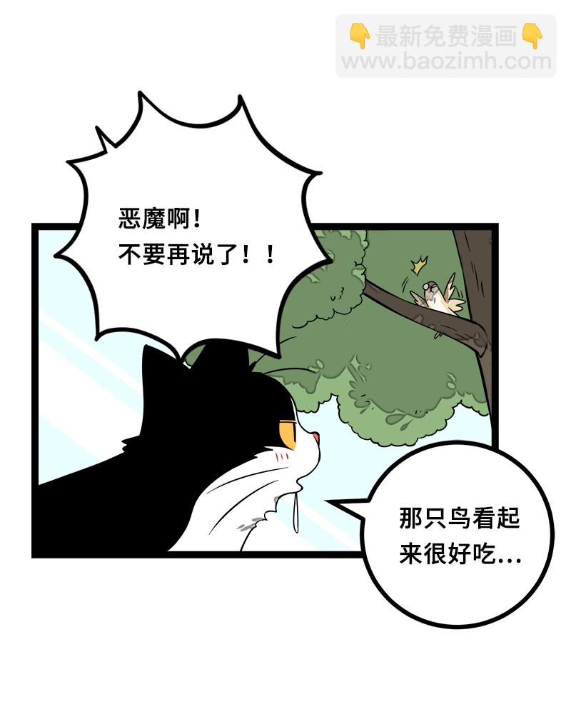 週一至週末 - 第46話 此時相望不相聞 - 1