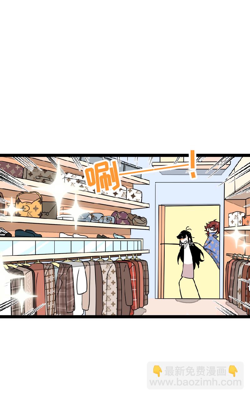 週一至週末 - 第48話 拍賣會(1/2) - 1