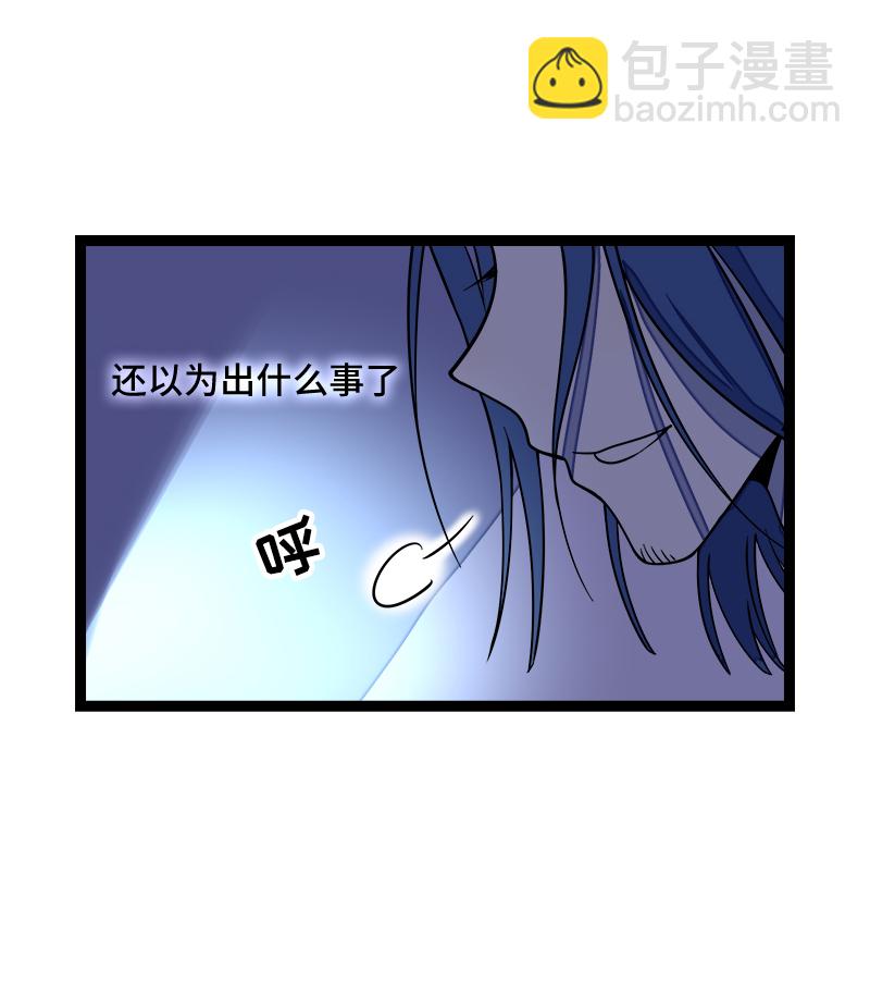 週一至週末 - 第48話 拍賣會(1/2) - 1