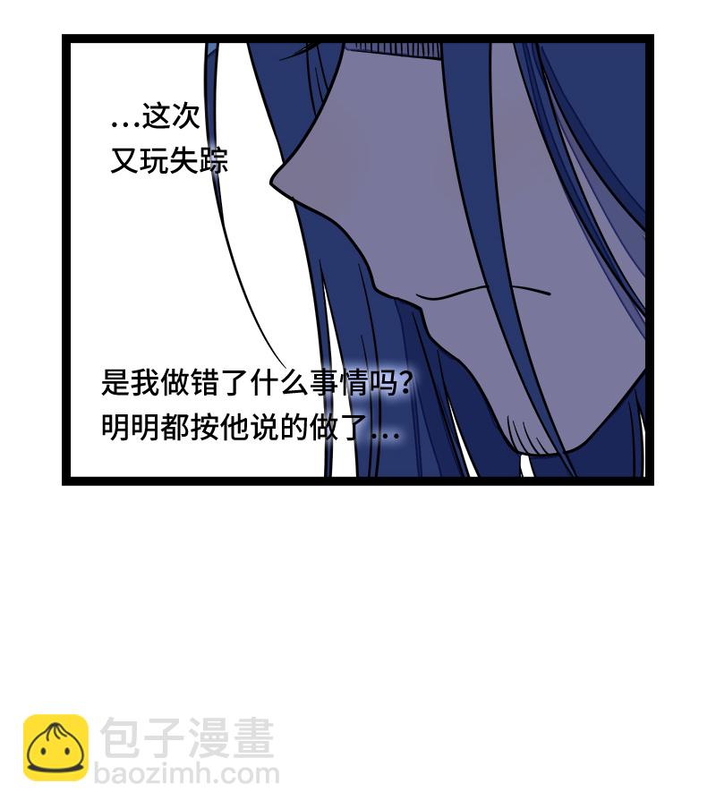 週一至週末 - 第48話 拍賣會(1/2) - 2