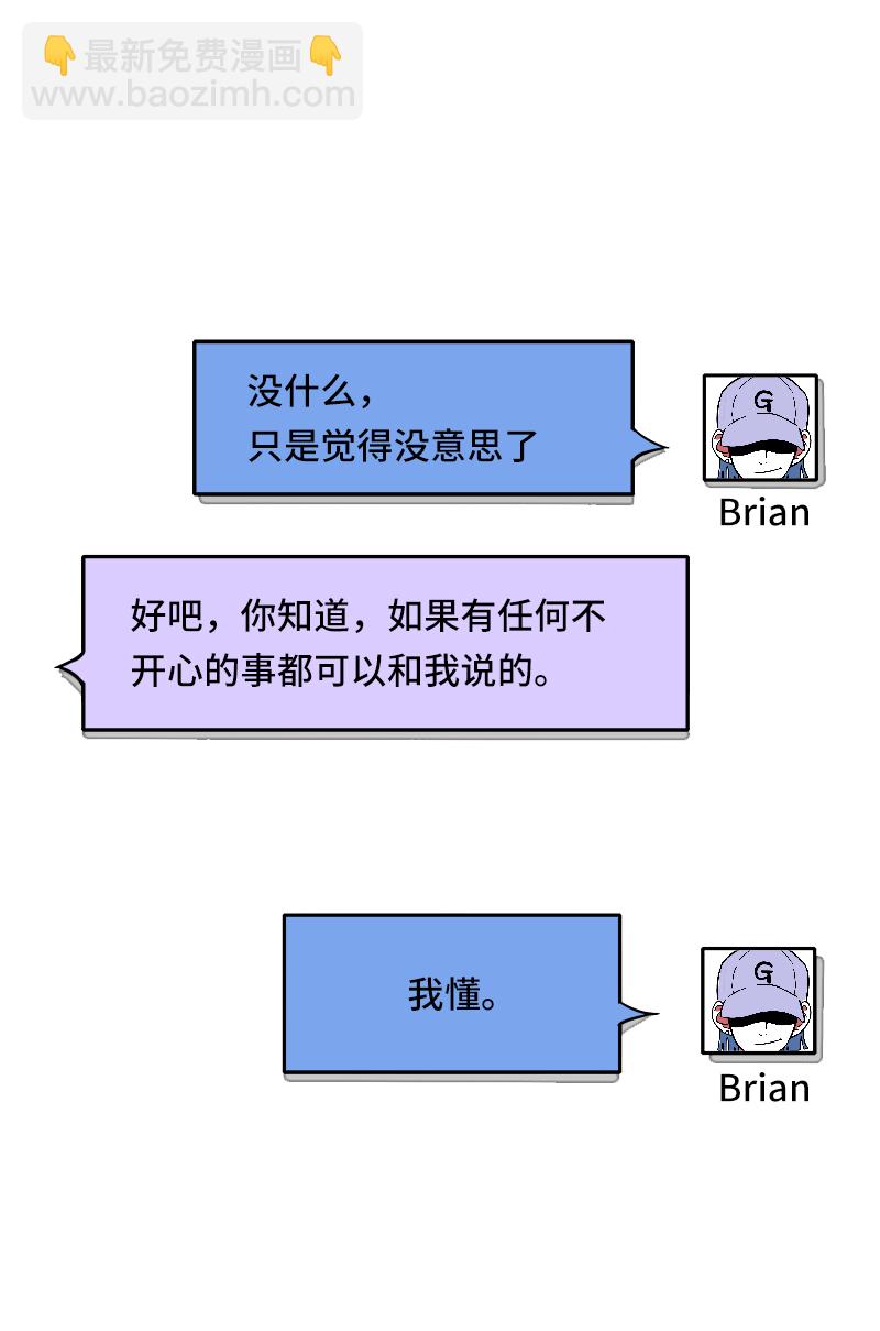 週一至週末 - 第48話 拍賣會(1/2) - 4