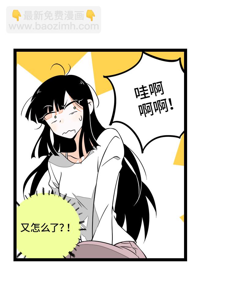 週一至週末 - 第48話 拍賣會(1/2) - 1