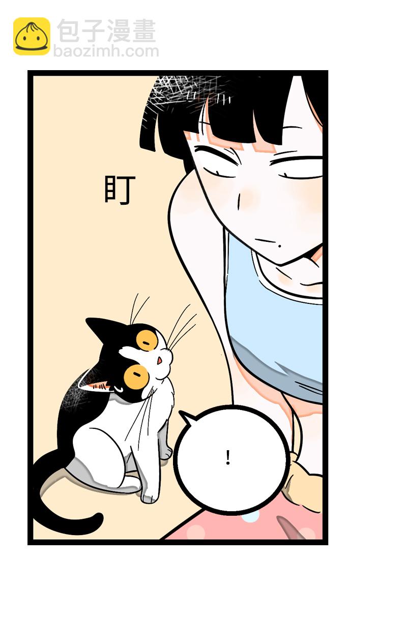 週一至週末 - 第5話 珍貴的禮物 - 1