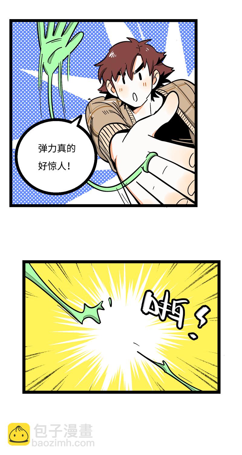 週一至週末 - 第5話 珍貴的禮物 - 2