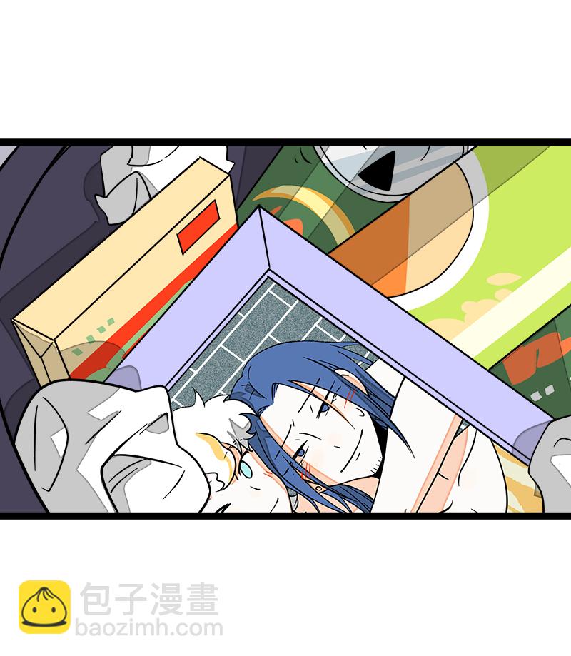 週一至週末 - 第50話 網絡暴力（上） - 6