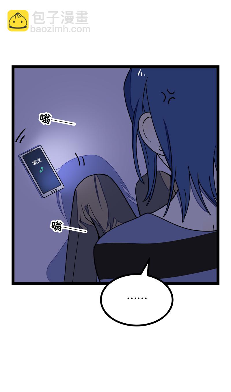 週一至週末 - 第50話 網絡暴力（上） - 5