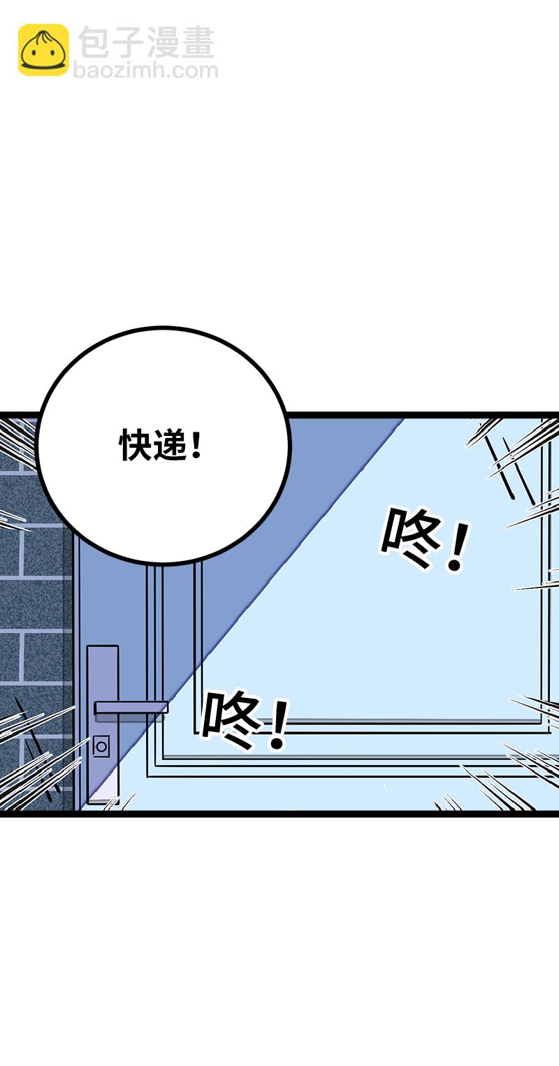 週一至週末 - 第53話 逃避簡單 但是無用(1/2) - 5