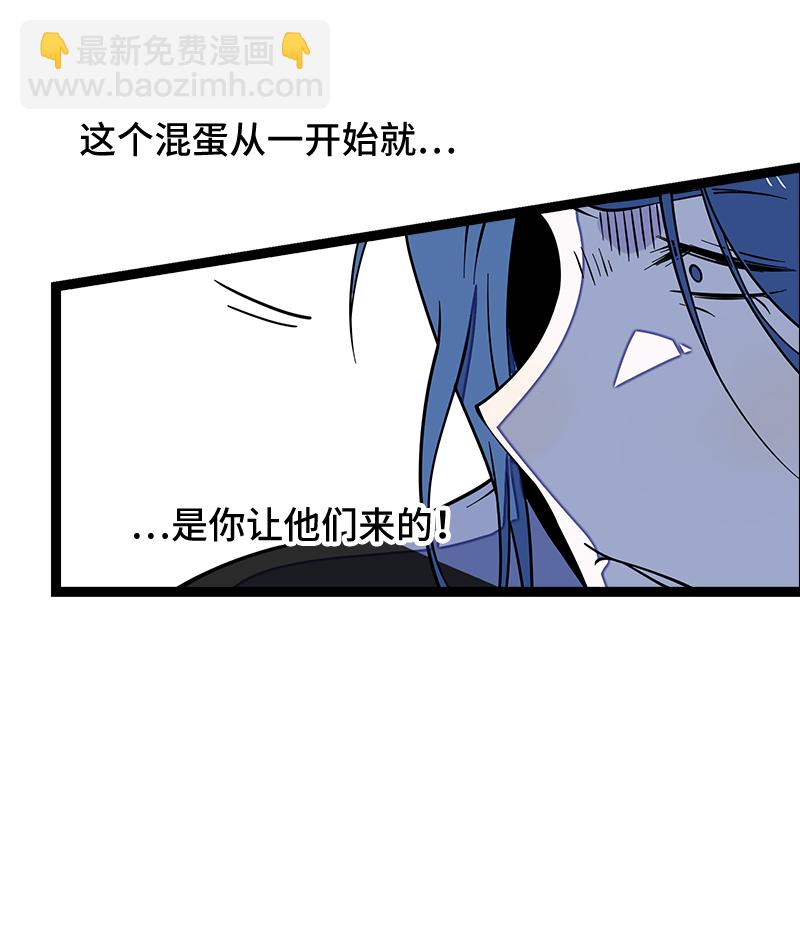 週一至週末 - 第53話 逃避簡單 但是無用(1/2) - 4