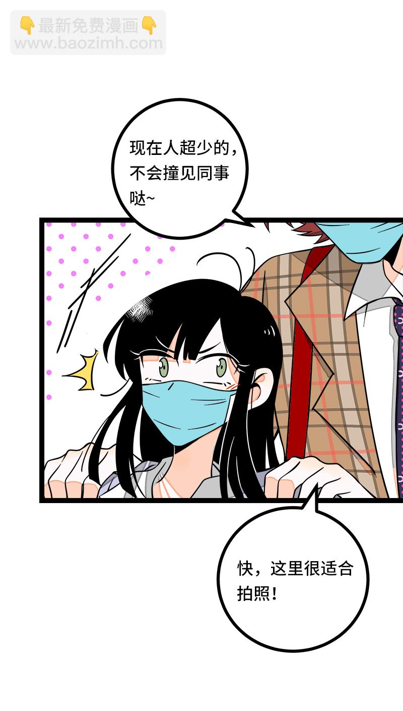 週一至週末 - 第53話 逃避簡單 但是無用(1/2) - 8