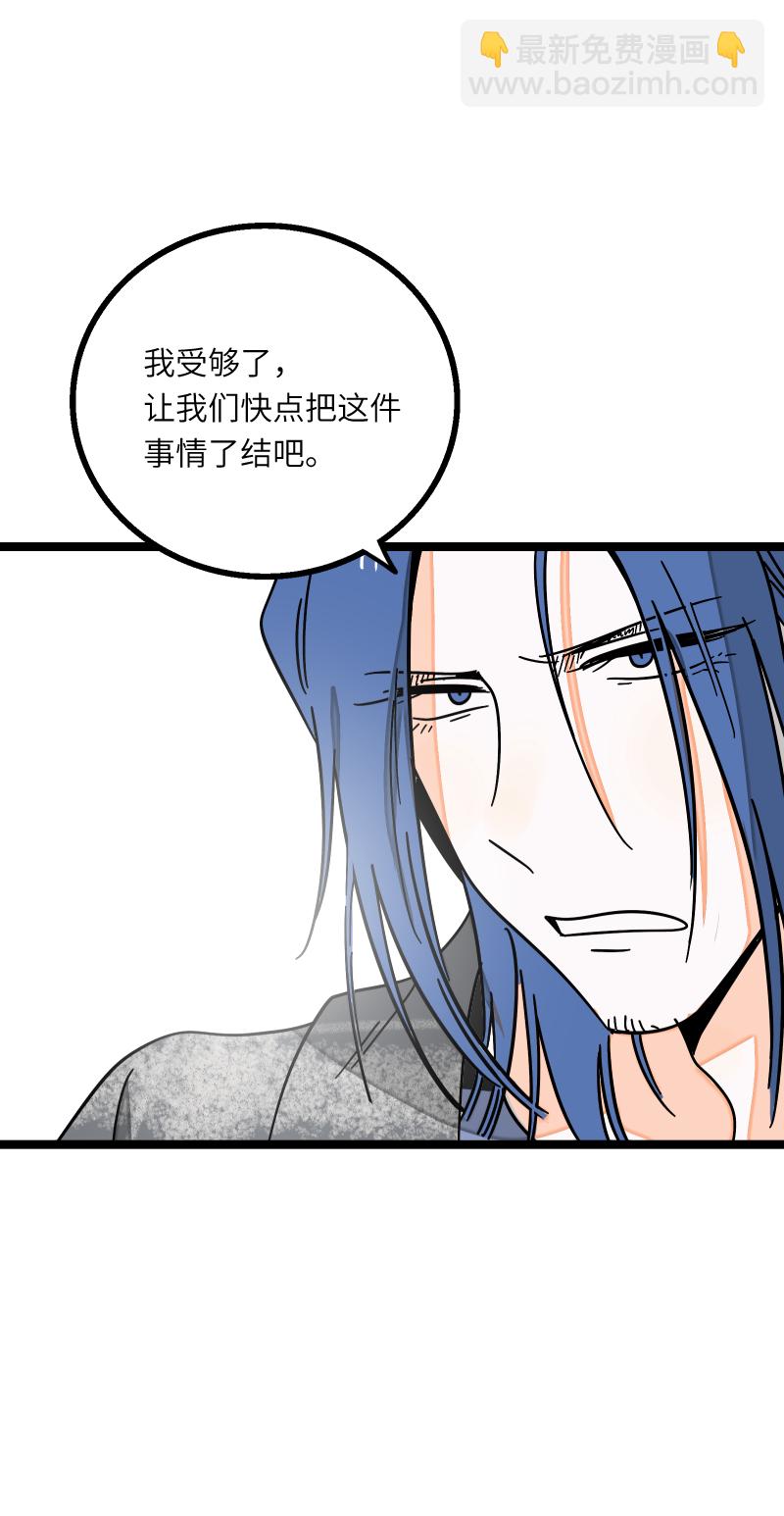 週一至週末 - 第55話 反擊 - 2