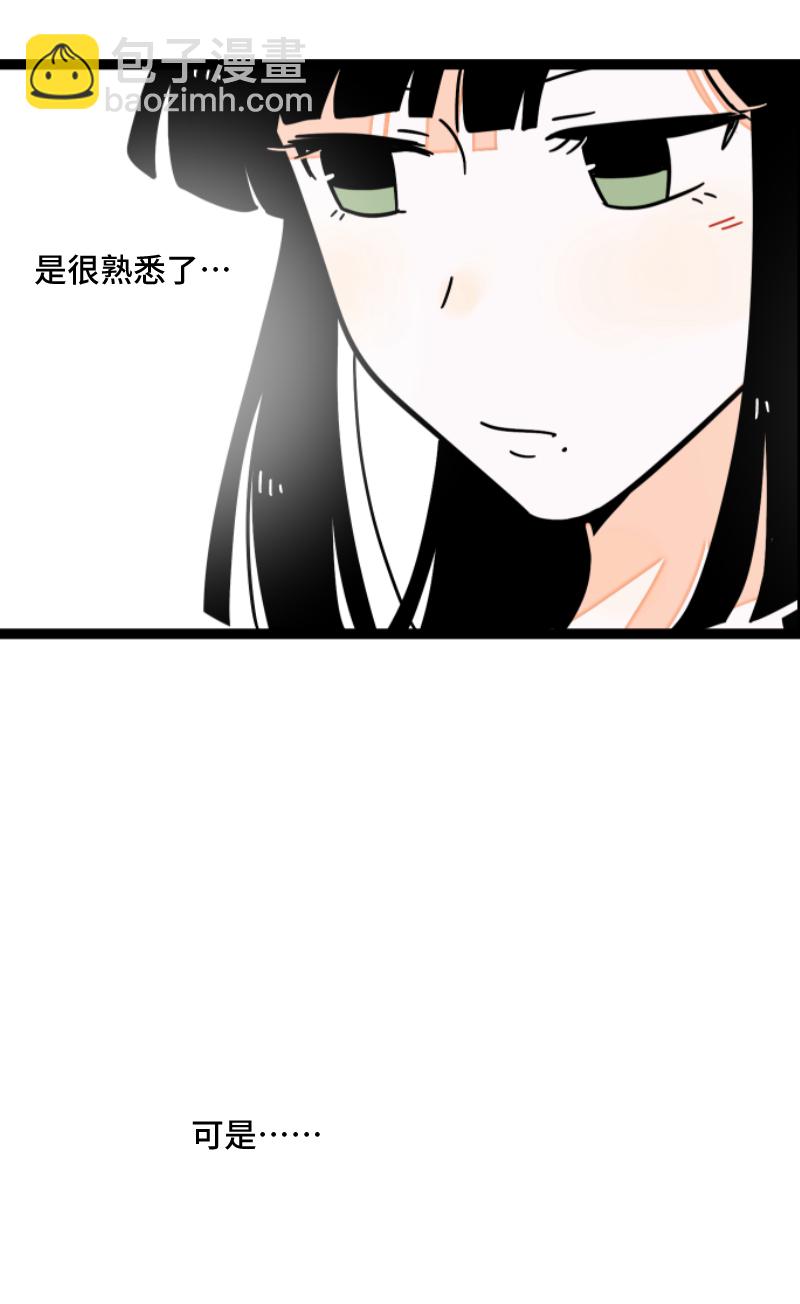 週一至週末 - 第57話 物極必反(1/2) - 4