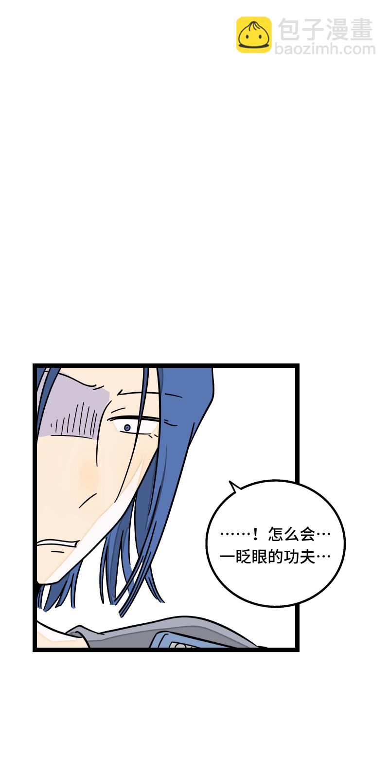 週一至週末 - 第57話 物極必反(1/2) - 2