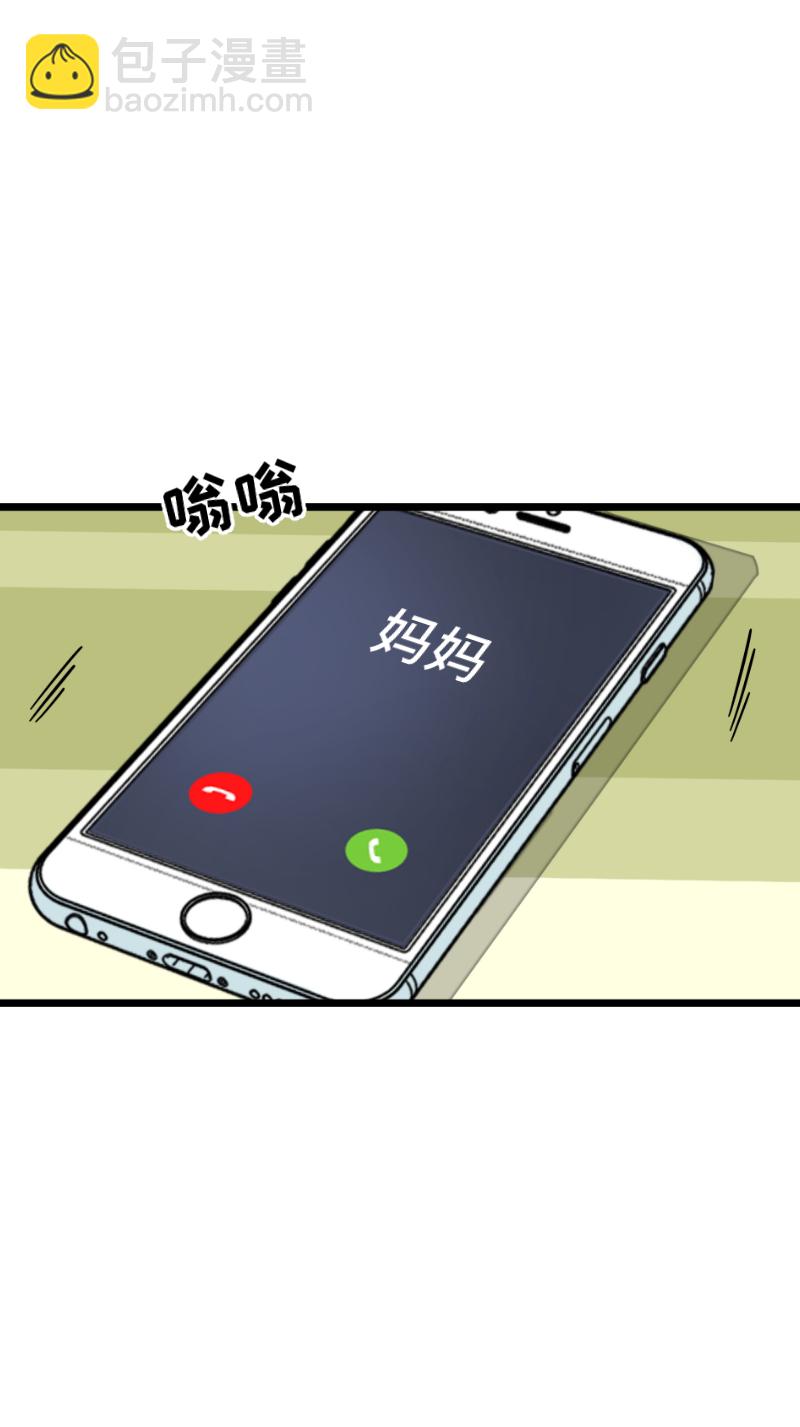 週一至週末 - 第57話 物極必反(1/2) - 1