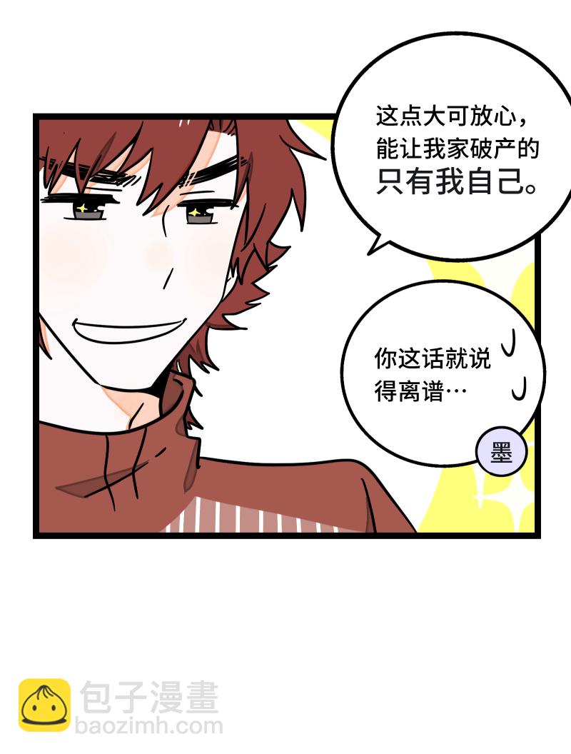 週一至週末 - 第57話 物極必反(1/2) - 2