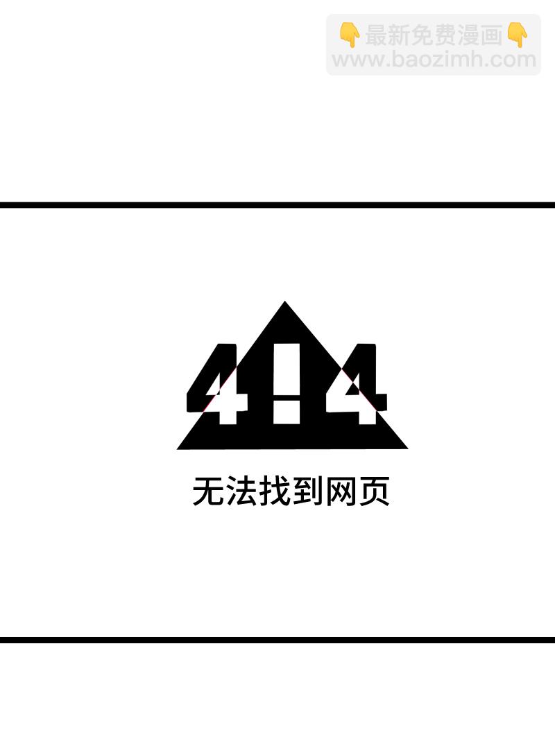 週一至週末 - 第57話 物極必反(1/2) - 4