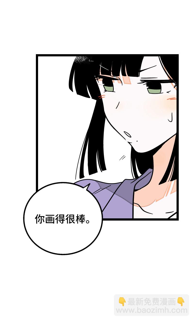 週一至週末 - 第59話 山有木兮 - 1