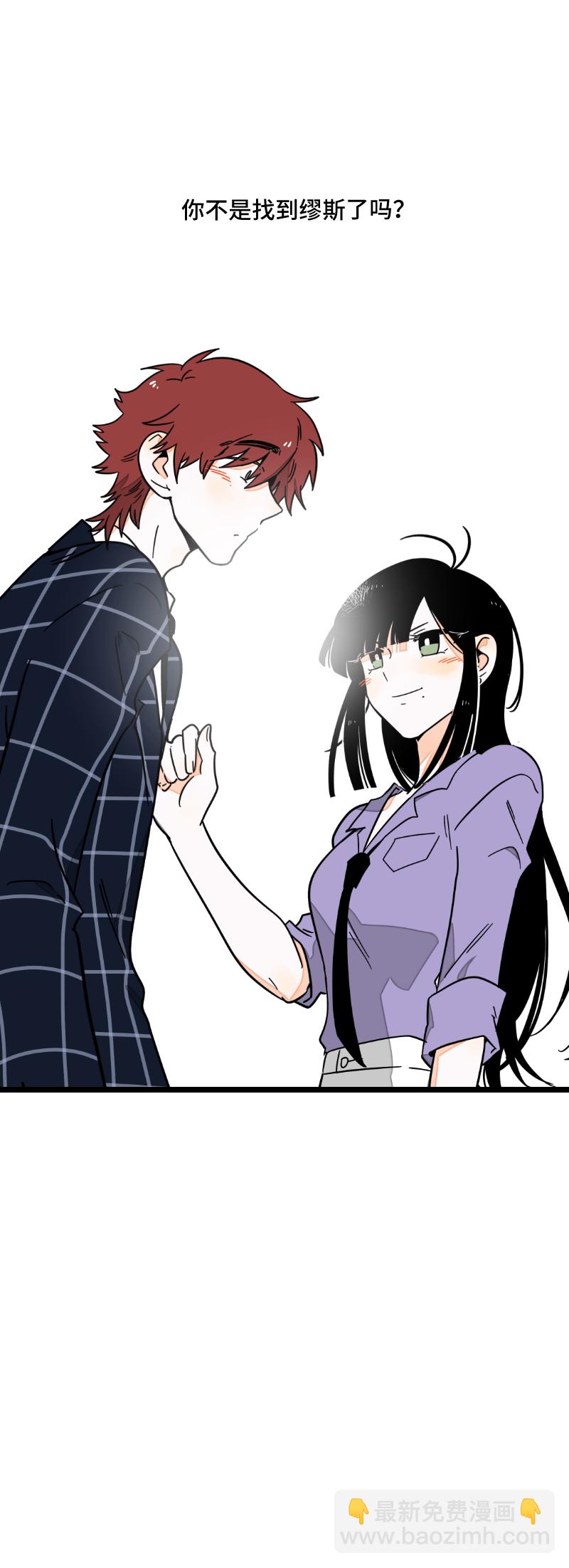 週一至週末 - 第59話 山有木兮 - 5