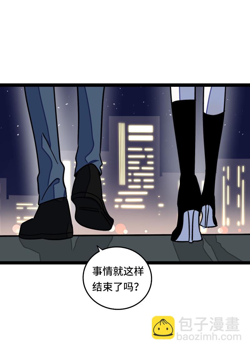 週一至週末 - 第63話 因爲有你在身邊 - 4