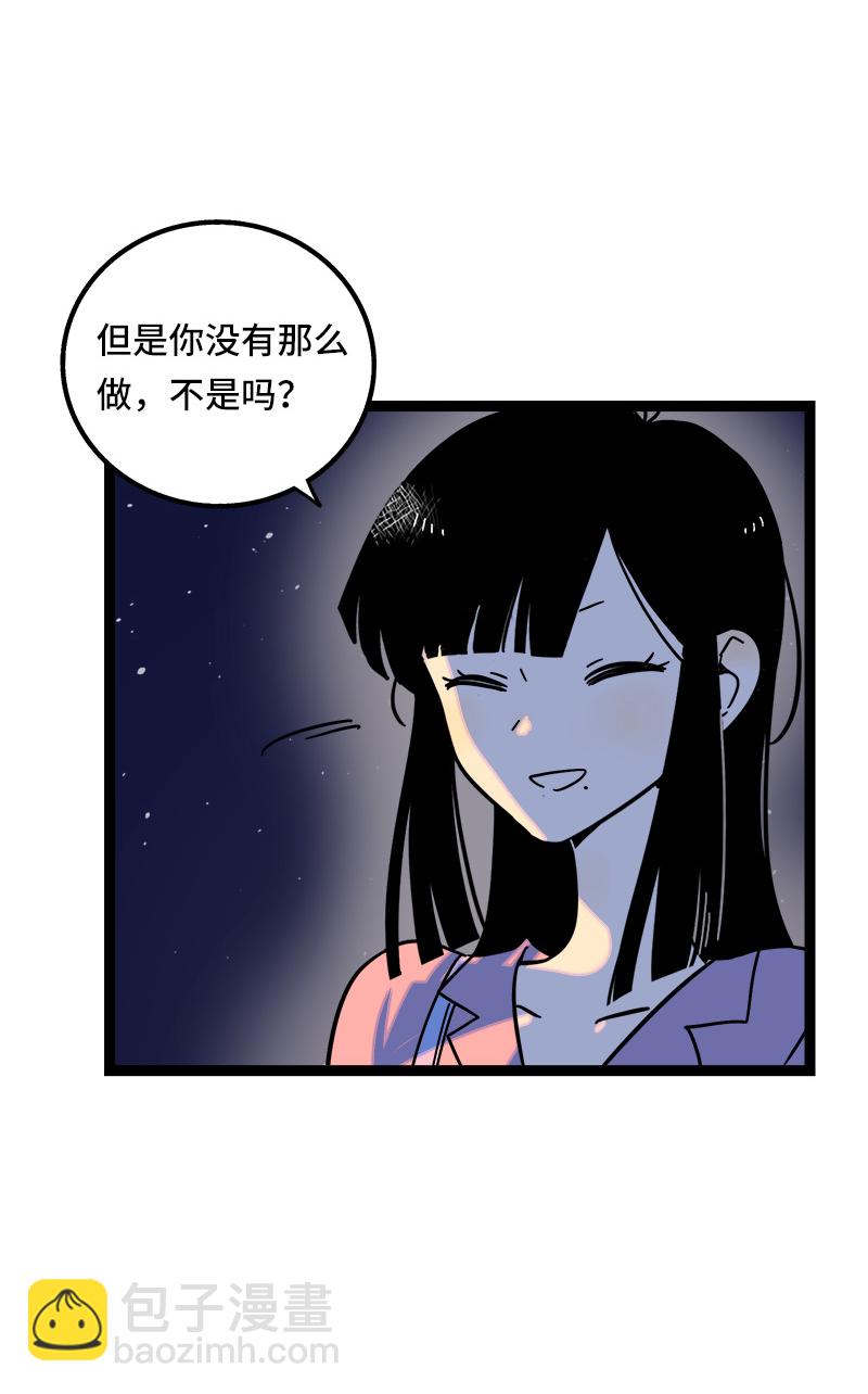 週一至週末 - 第63話 因爲有你在身邊 - 1