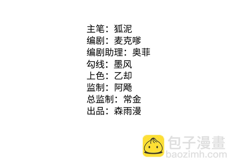 週一至週末 - 第63話 因爲有你在身邊 - 2