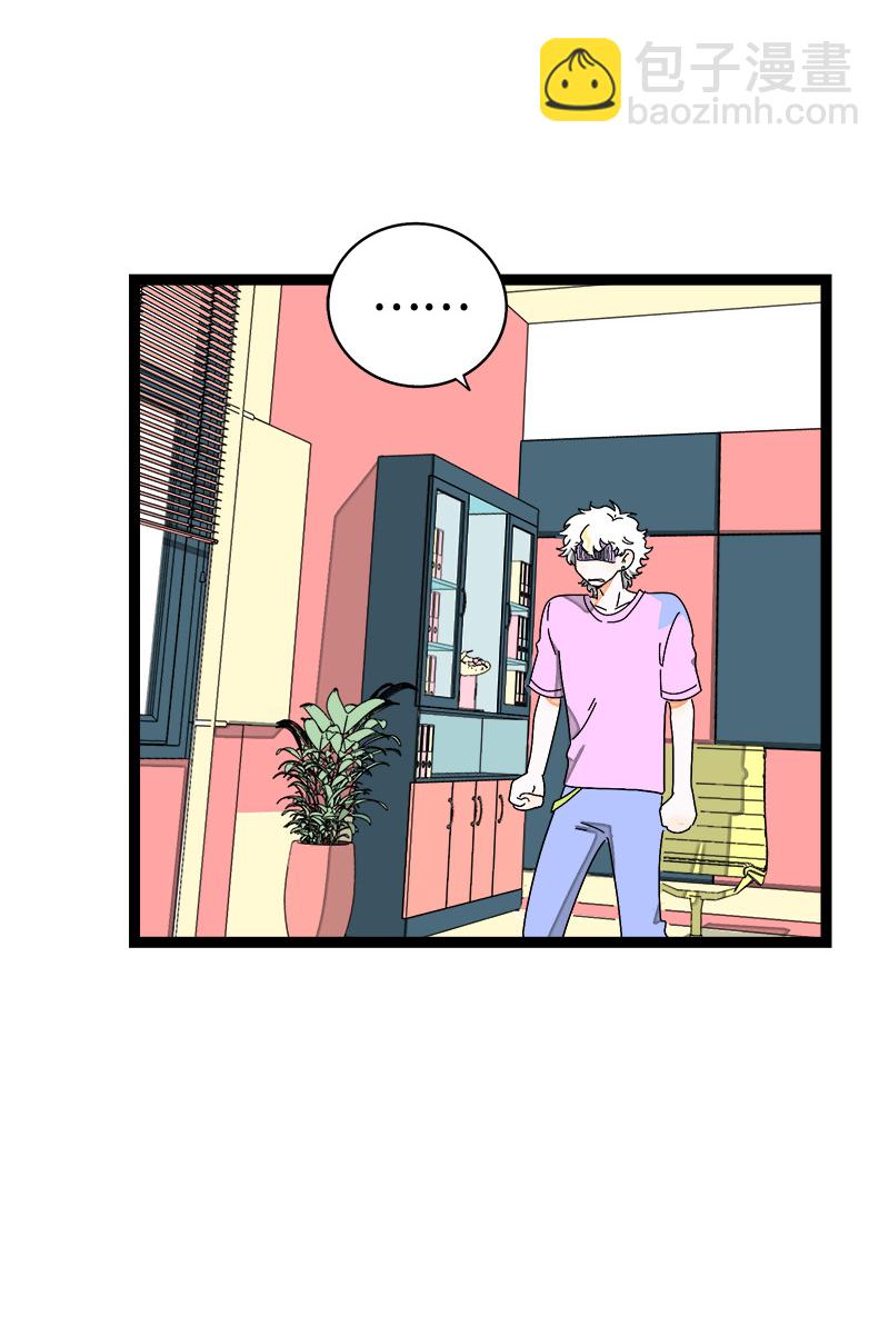 週一至週末 - 第63話 因爲有你在身邊 - 3