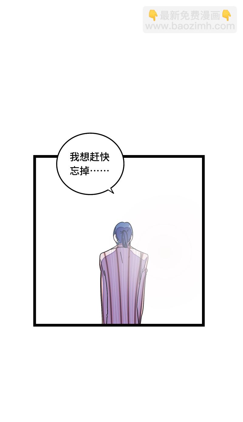 週一至週末 - 第65話 當時的月光 - 3